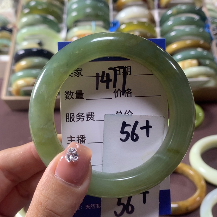 蛇纹石玉未镶嵌手镯1477