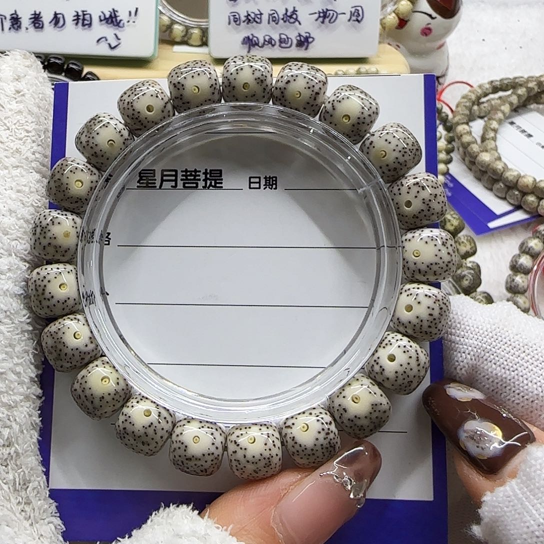 手串星月菩提8号奶奶灰大眼小细星无烟花11/10