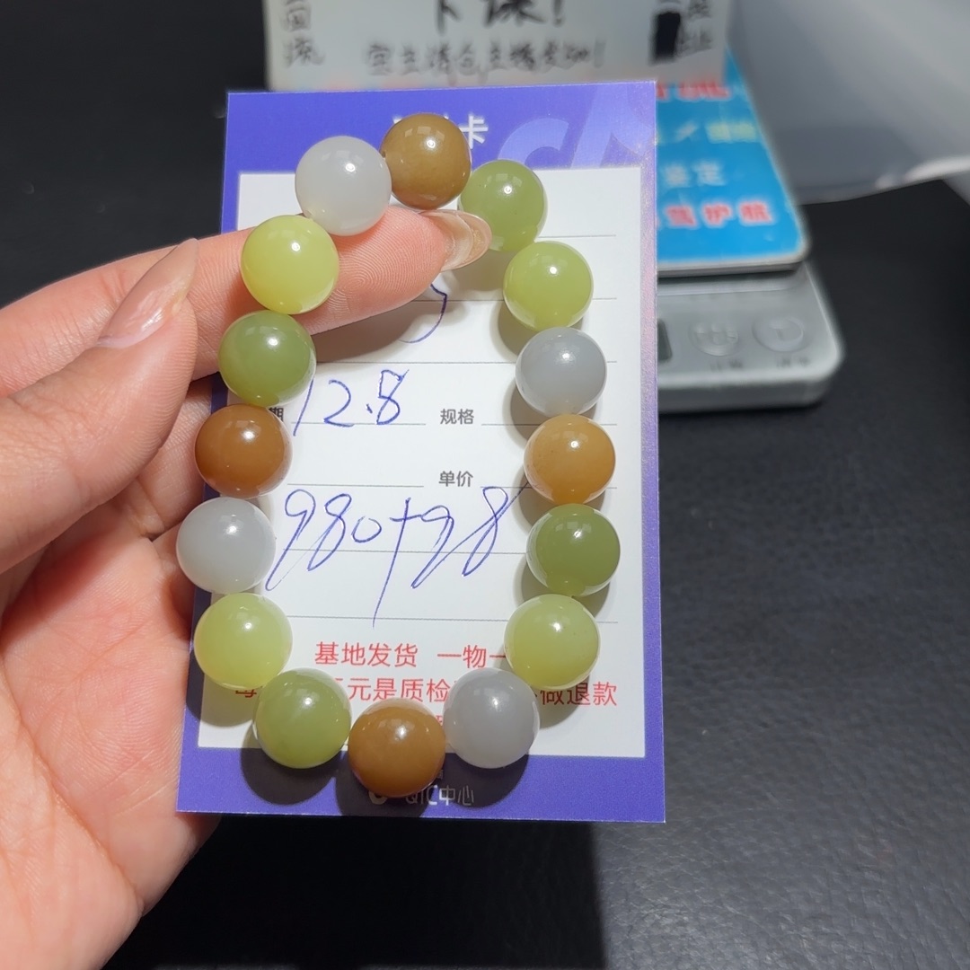 颈饰未镶嵌和田玉S****o