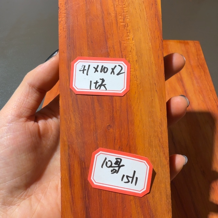 1***哥印石昌化石红花梨