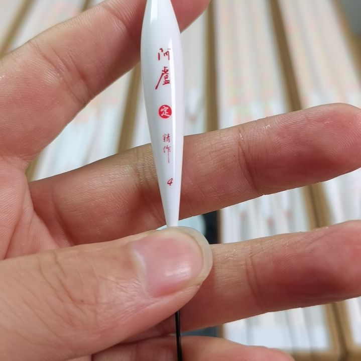 复合材质P04四号细尾