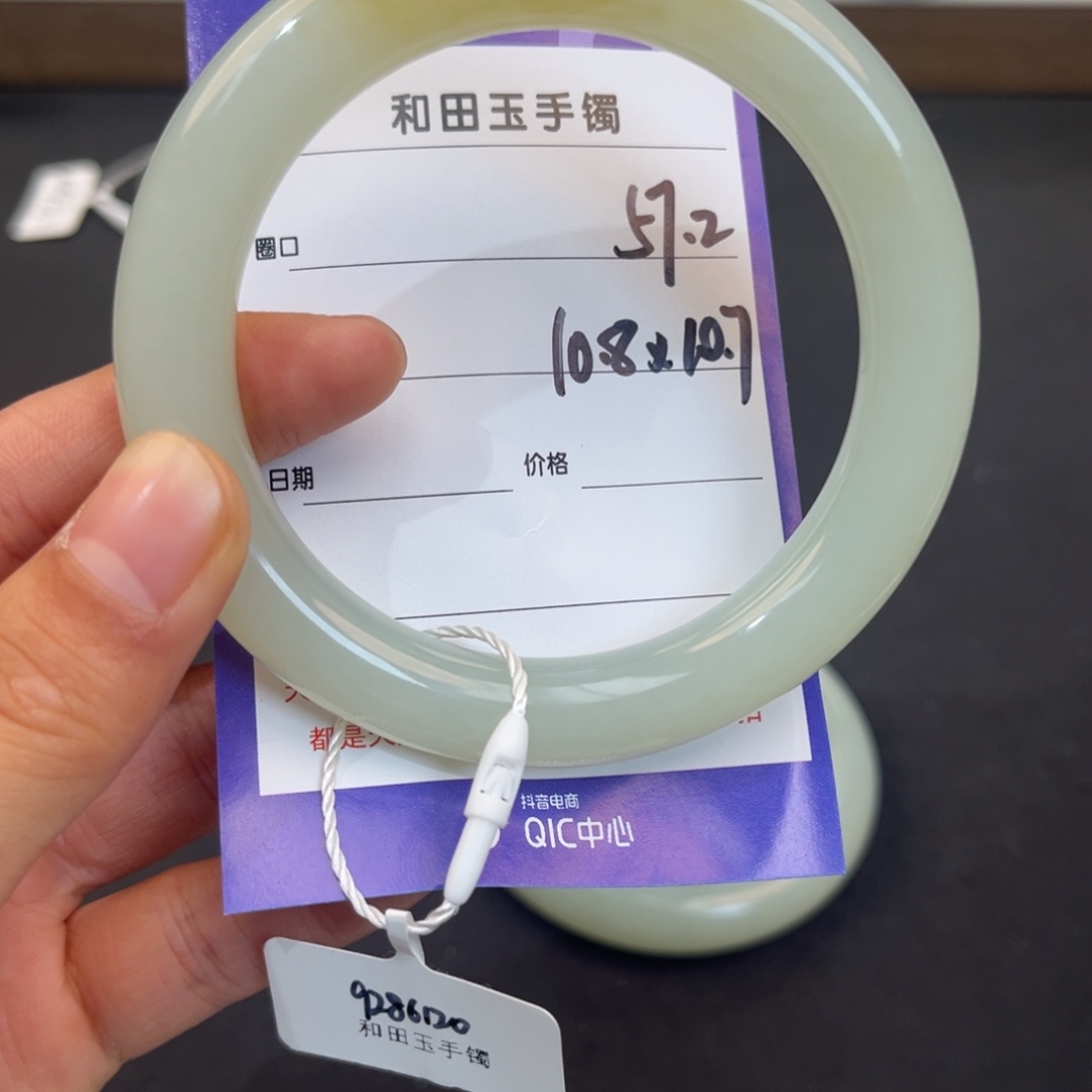 其***姝和田玉未镶嵌手镯