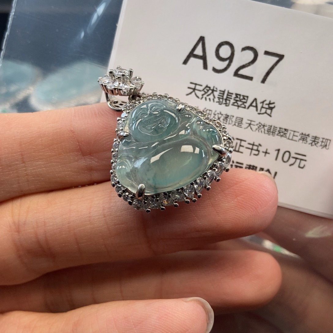 【闪购商品】翡翠吊坠(不含链)未镶嵌