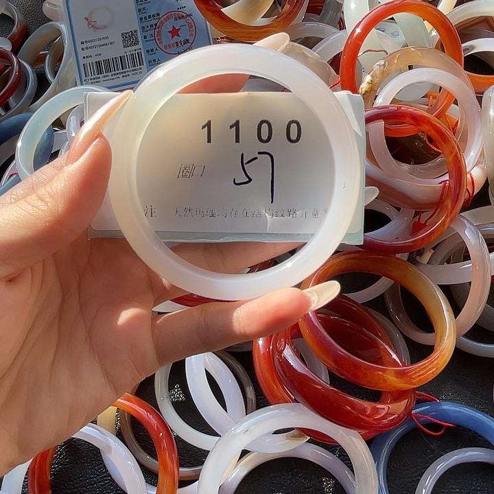 玛瑙/玉髓合金手镯