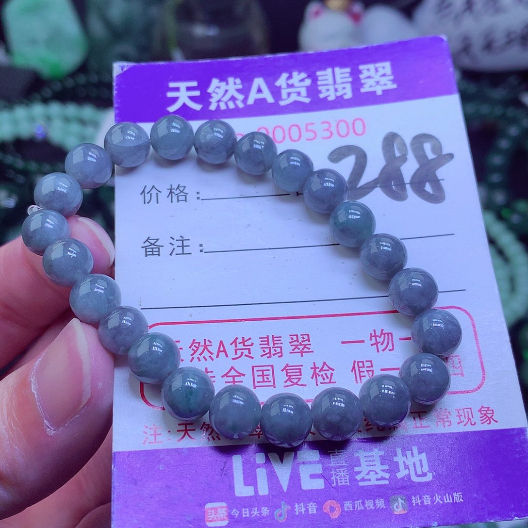 【闪购商品】翡翠毛衣链未镶嵌