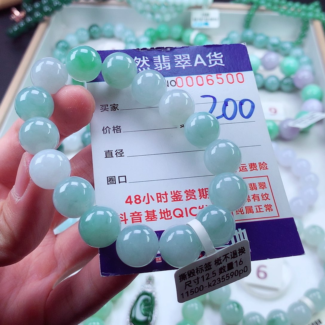 翡翠毛衣链未镶嵌