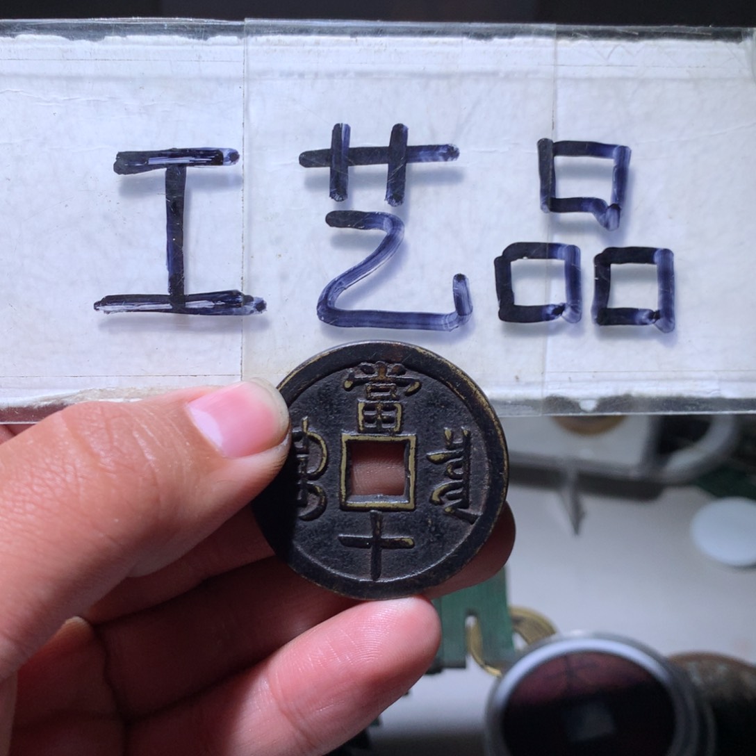 【闪购商品】铜工艺品工艺品工艺品