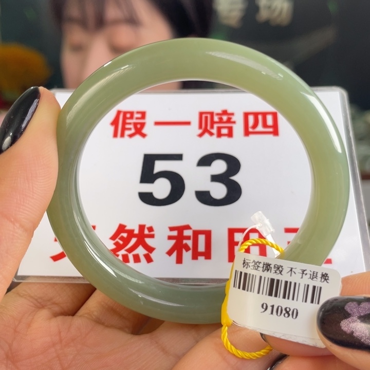 和田玉手镯未镶嵌微瑕