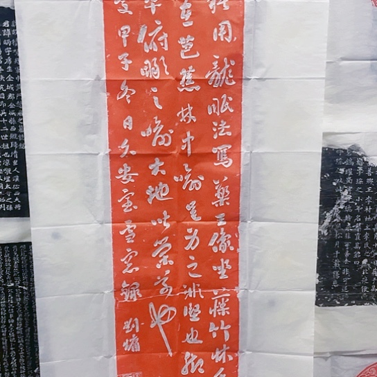 【闪购商品】拓片用纸其他刘庸