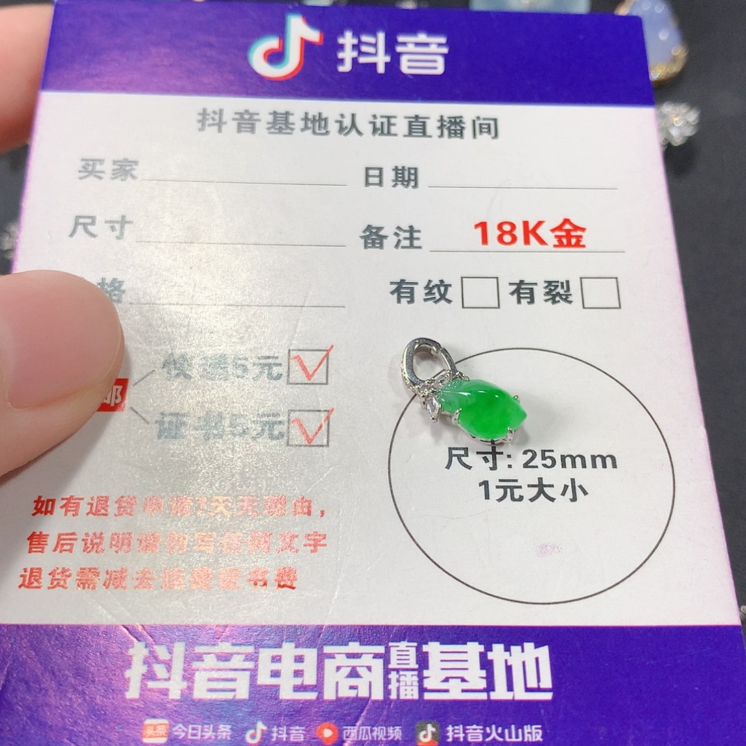 翡翠颈饰18K金镶嵌辞*缅甸天然A货翡翠