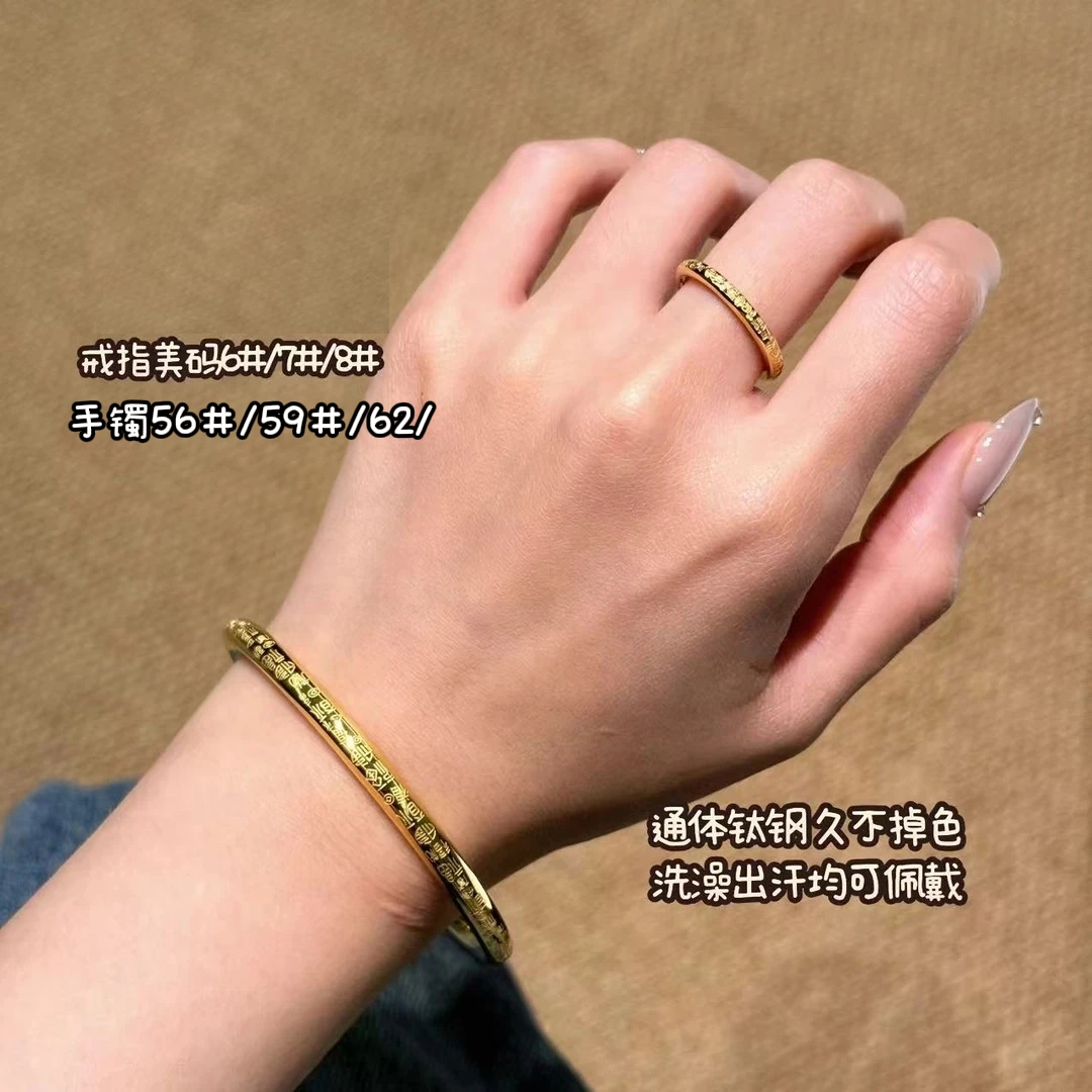 钛钢手镯 BIBI【百福】手镯/戒指