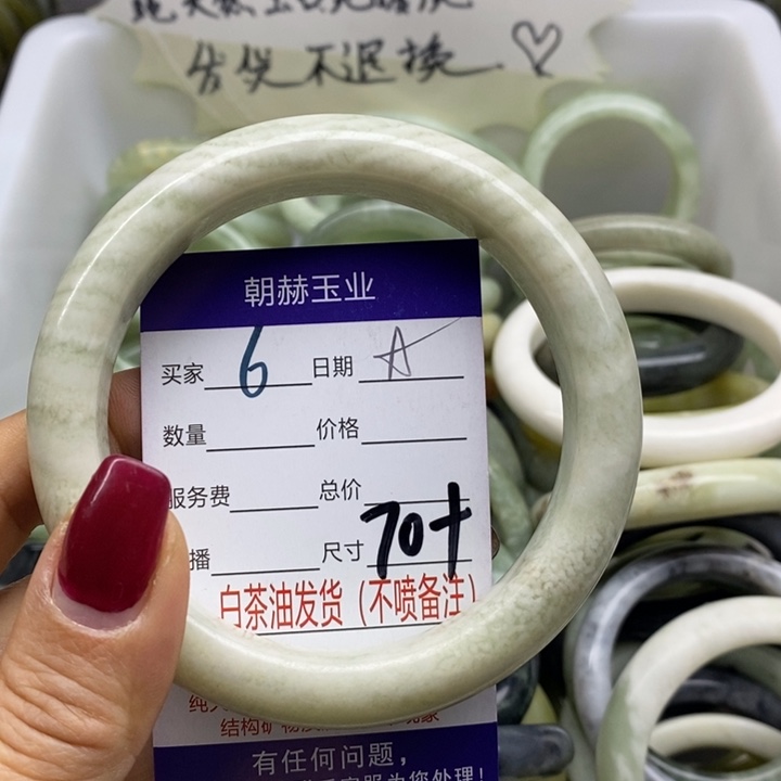 蛇纹石玉未镶嵌手镯