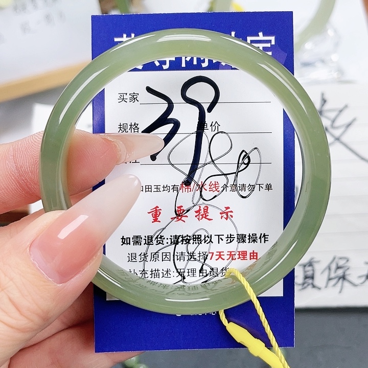 和田玉手镯未镶嵌