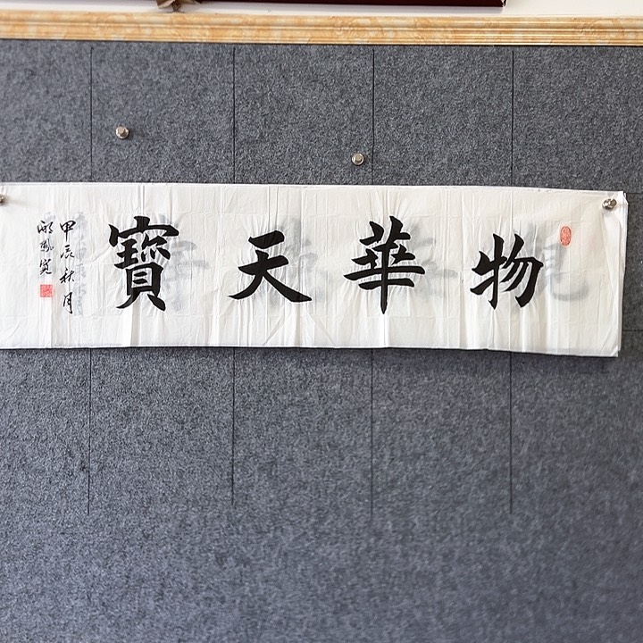 书法:::::::::::::::