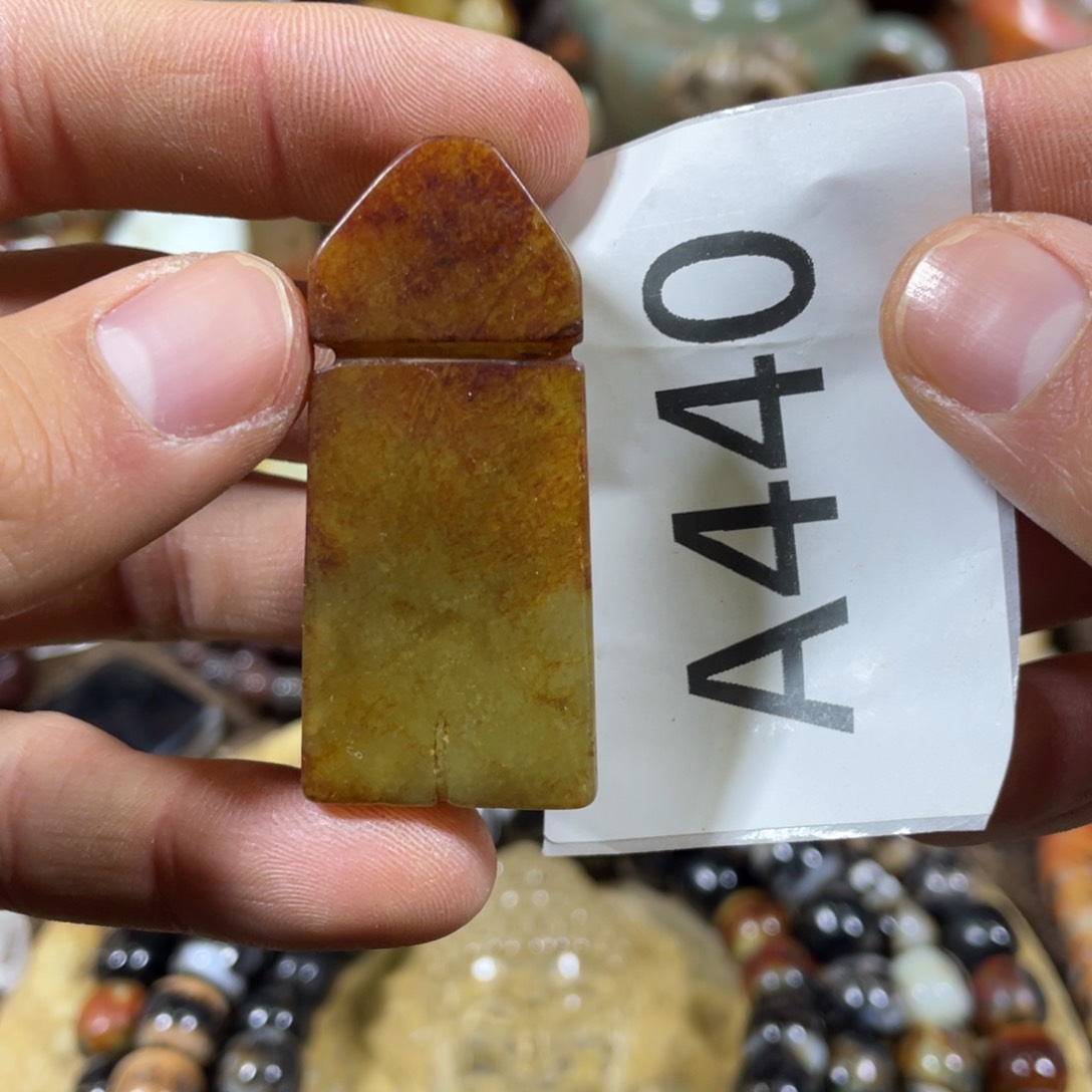 和田玉吊坠(不含链)未镶嵌