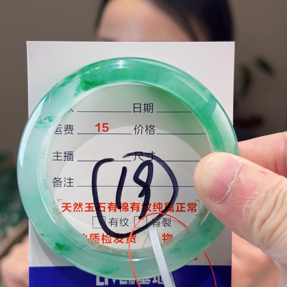 石英质玉手镯未镶嵌56