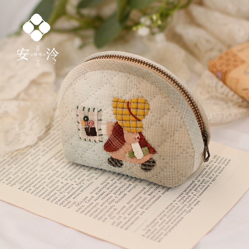绘画小苏拼布零钱包材料包（视频教程）未裁剪不含工具