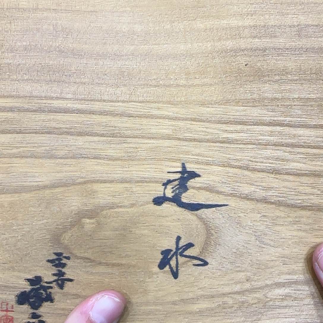摆件茶宠哈哈哈哈哈哈