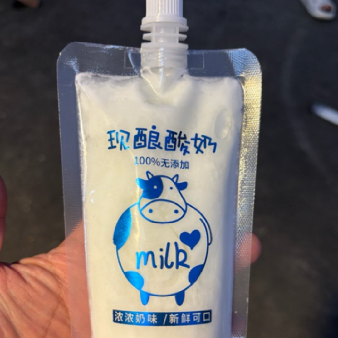 零添加低糖纯酸奶