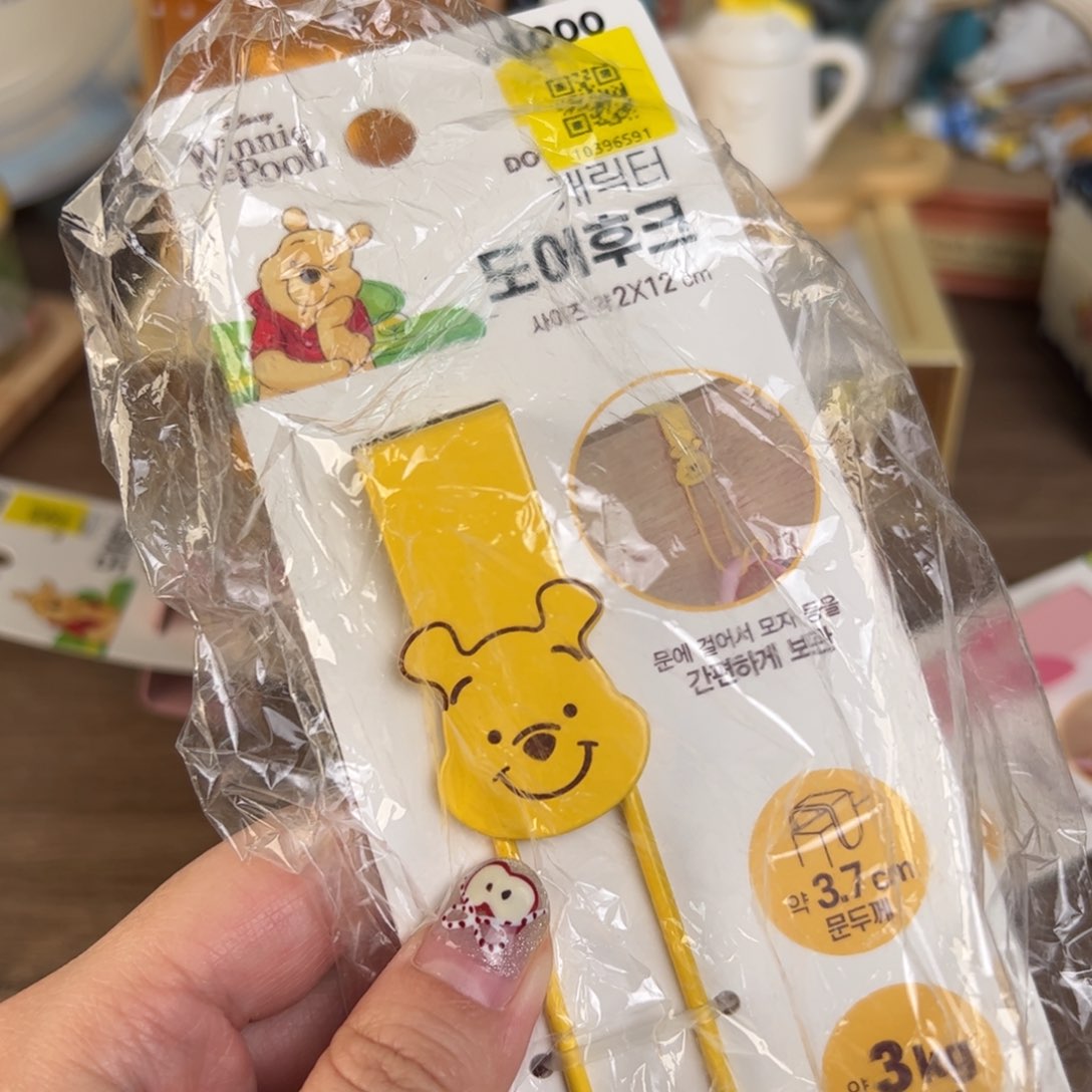 小**G四十八包邮！恭喜发财