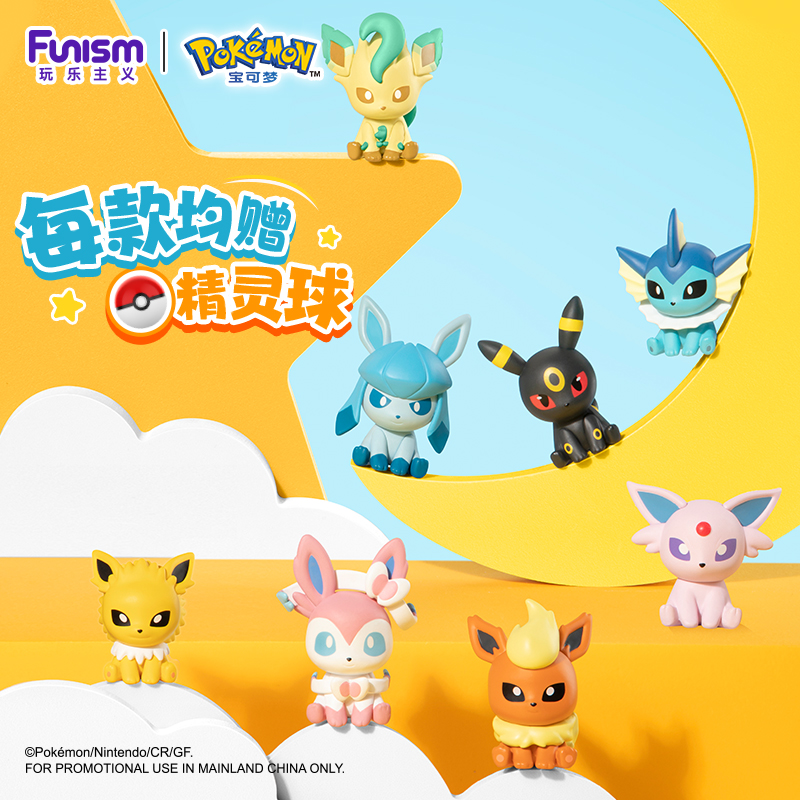 Funism玩乐主义宝可梦小小奇遇系列摆件第二弹潮玩具桌搭送礼物男