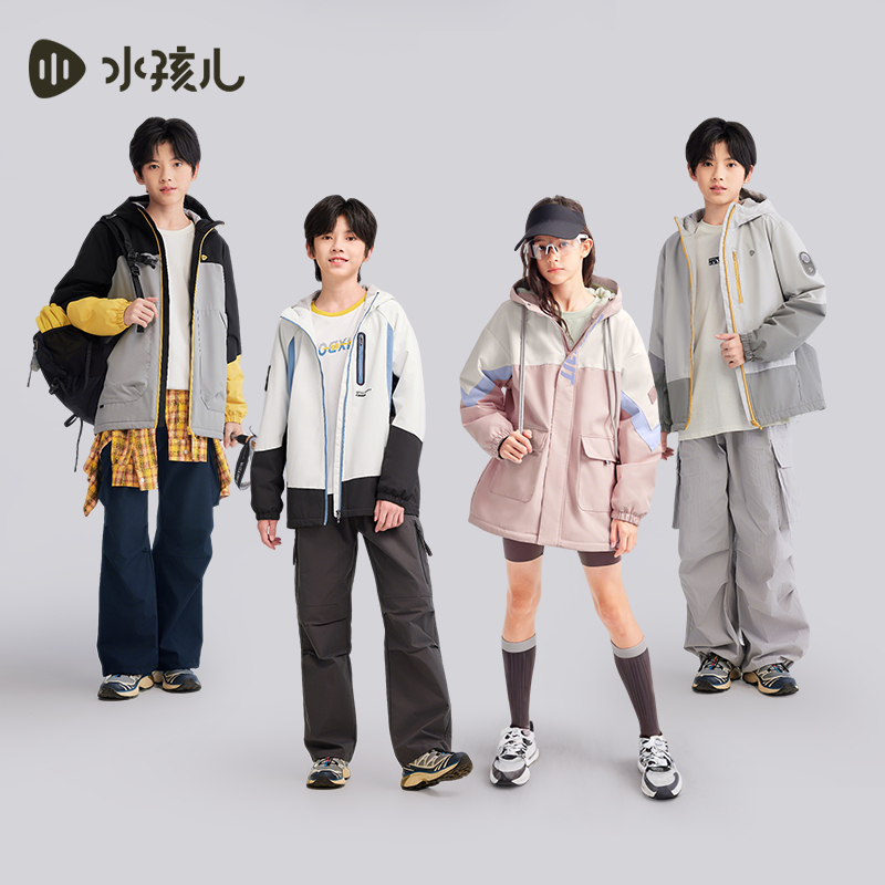 【风衣合集】水孩儿童装冬女童风衣男童加绒外套中大童连帽运动时尚