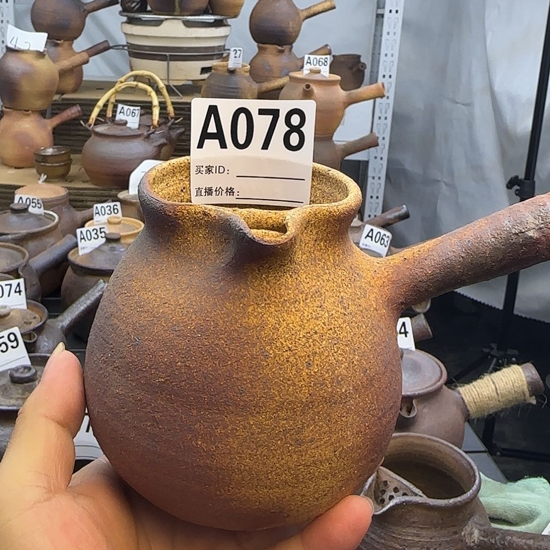 陌***城078号700毫升火痕