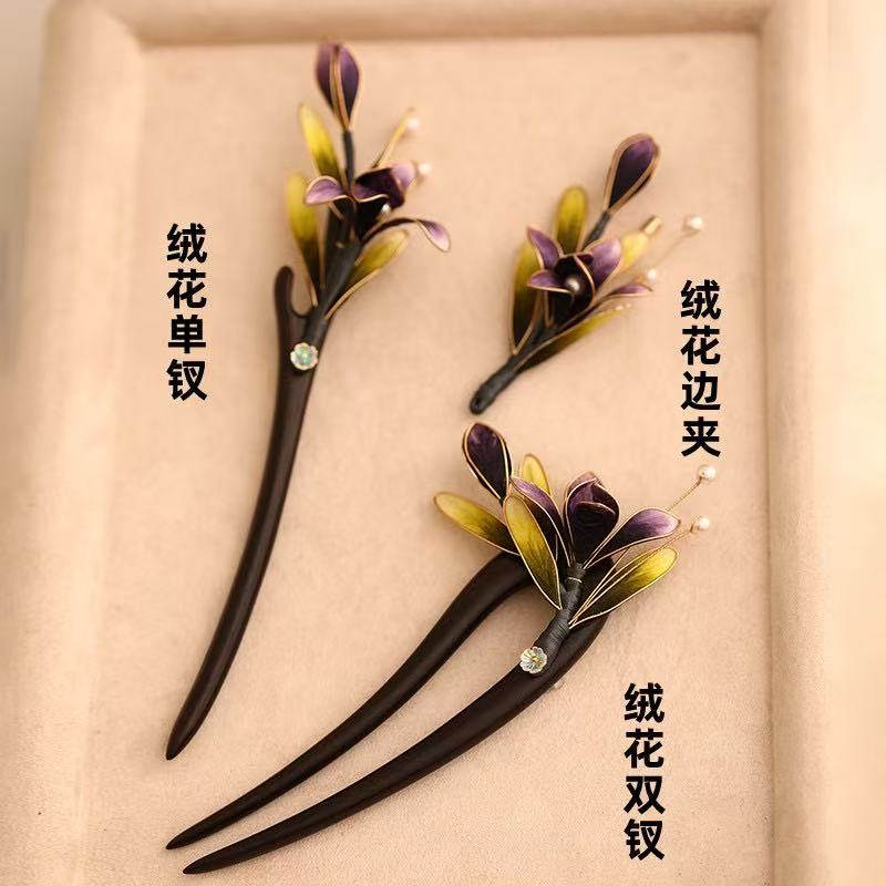 新中式绒花手工檀木发簪百搭紫色发钗古风汉服配饰盘发簪子头饰品