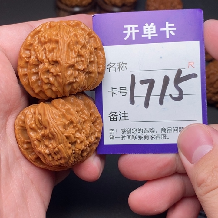 吊坠文玩核桃好果子