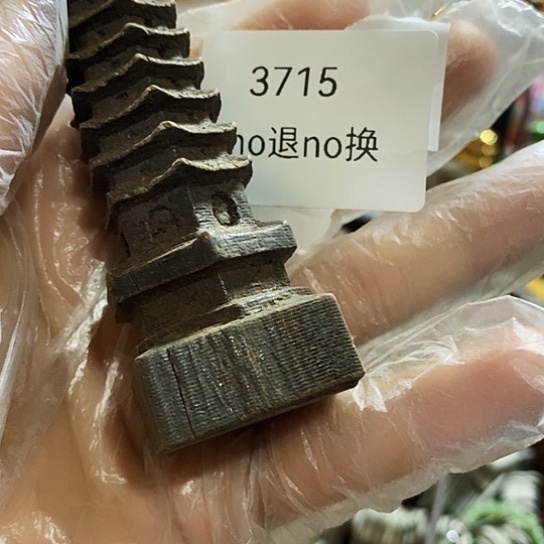 永***淳瓷片3715号工艺品
