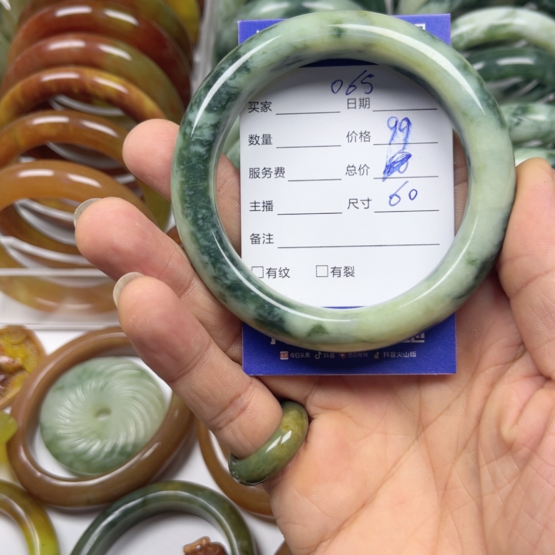 透闪石-蛇纹石玉手镯未镶嵌