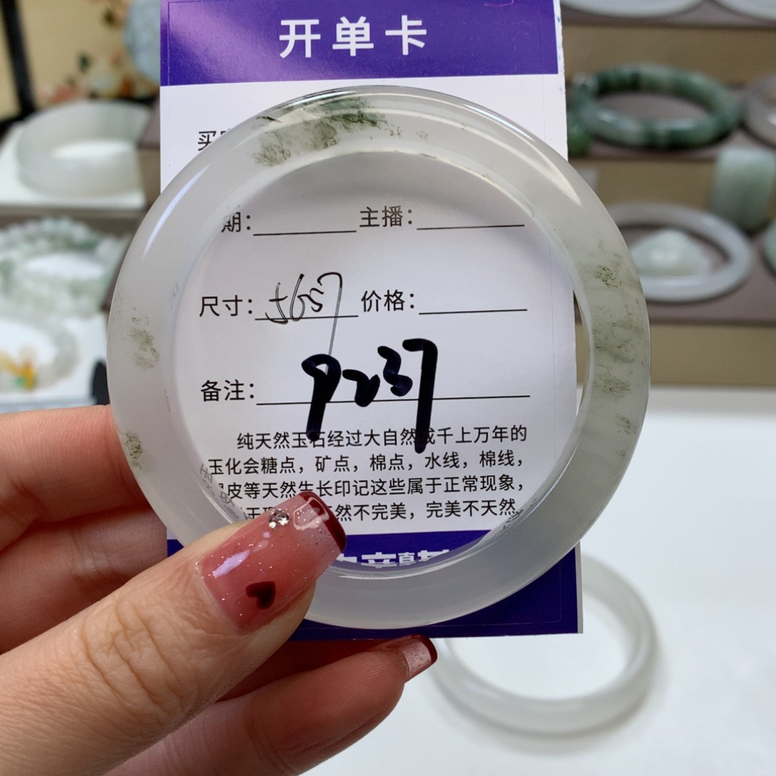 石英质玉手镯未镶嵌