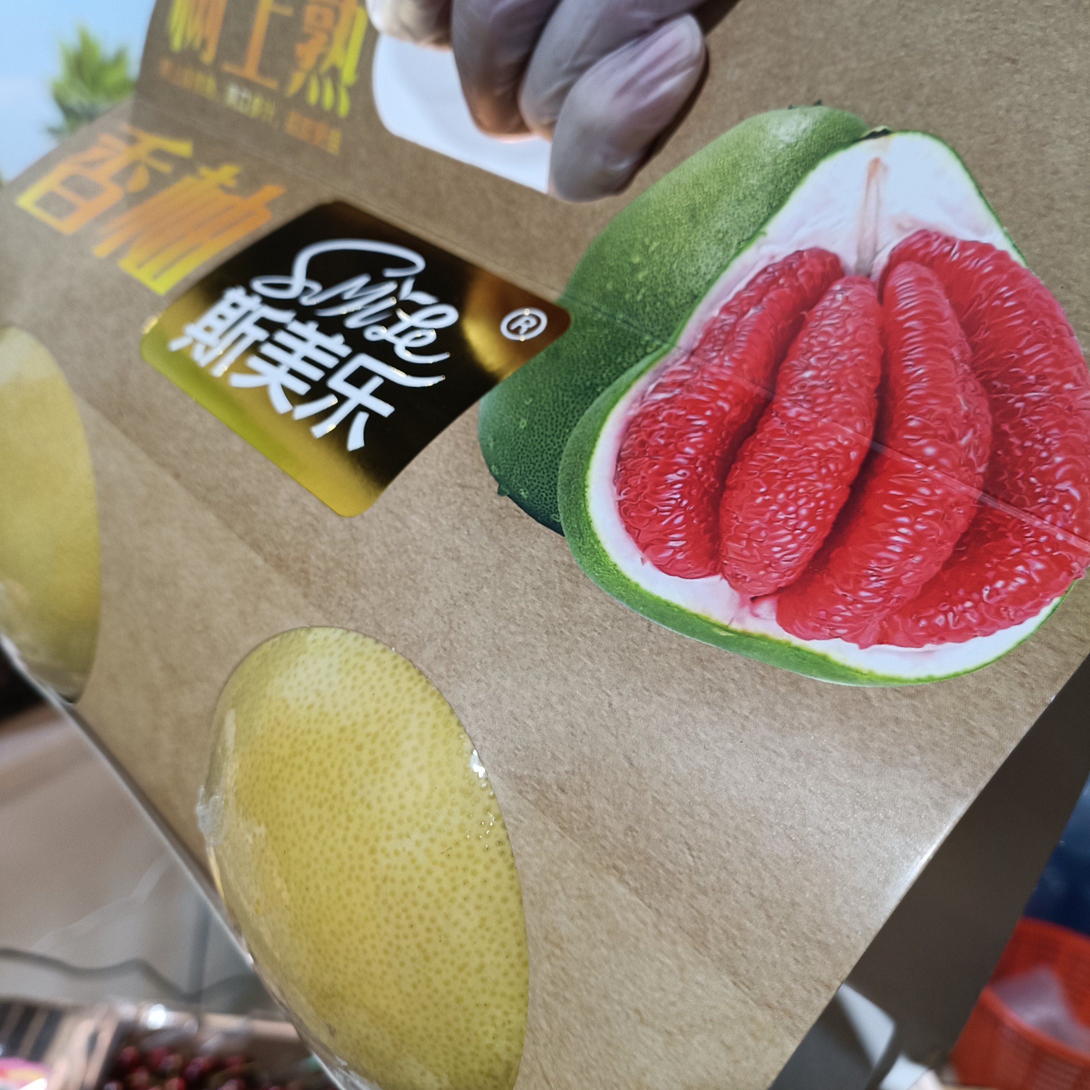 树上熟斯美乐香柚2个28.8元红柚