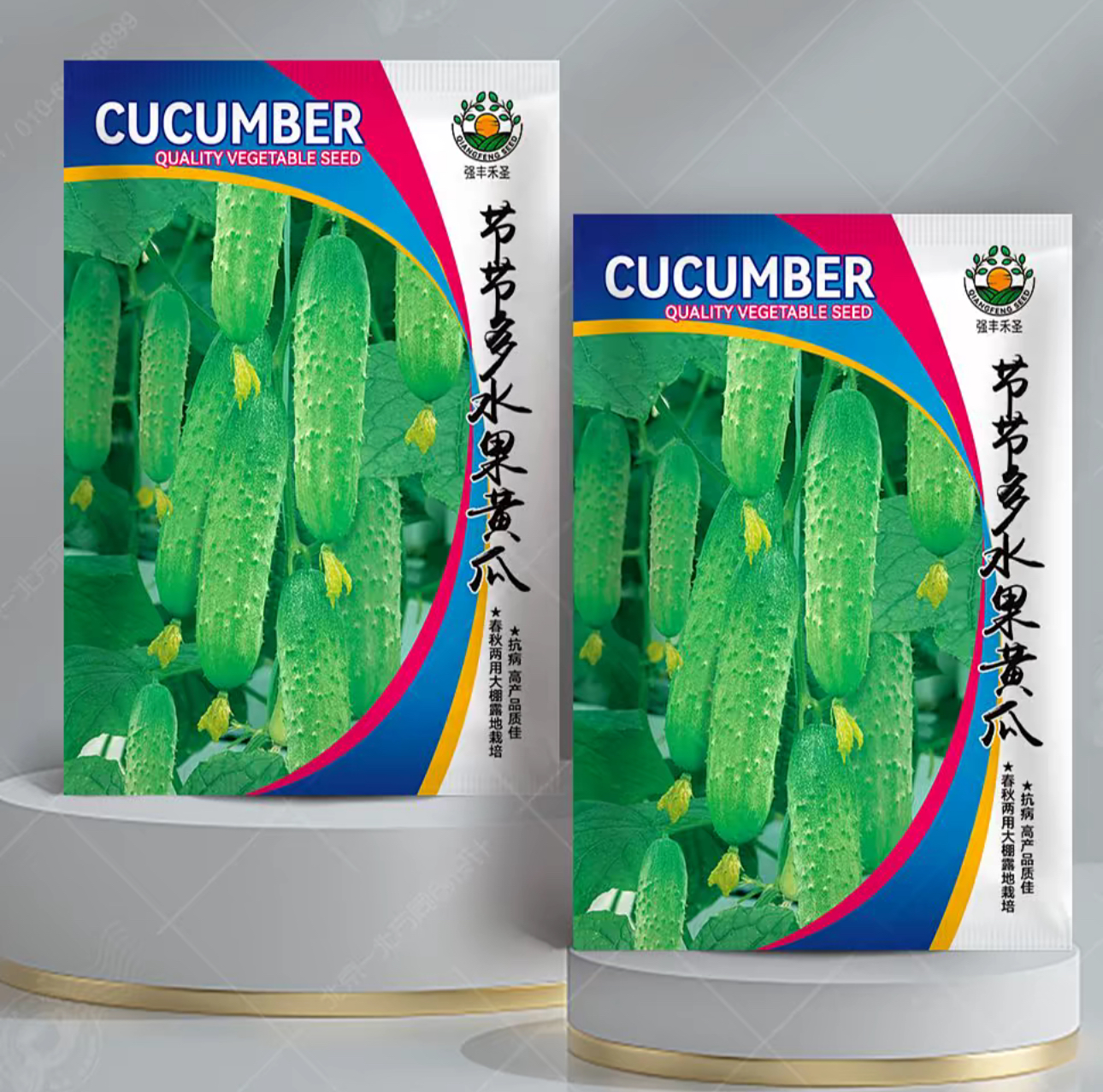 店满5包邮包邮-节节多水果黄瓜种子（包装袋13x19厘米）每包约50粒