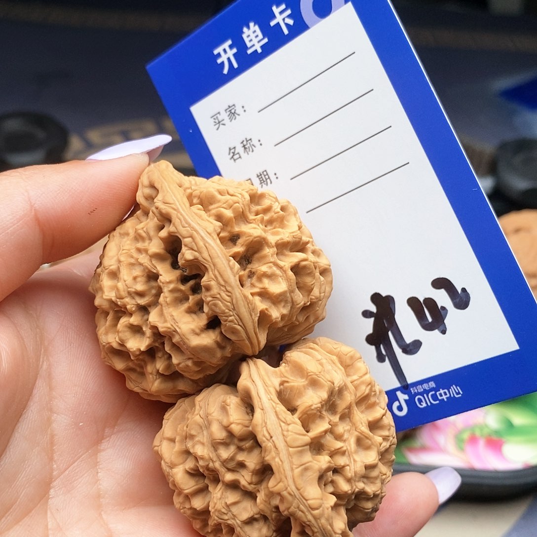 【闪购商品】文玩核桃把件～****~文玩核桃把件42