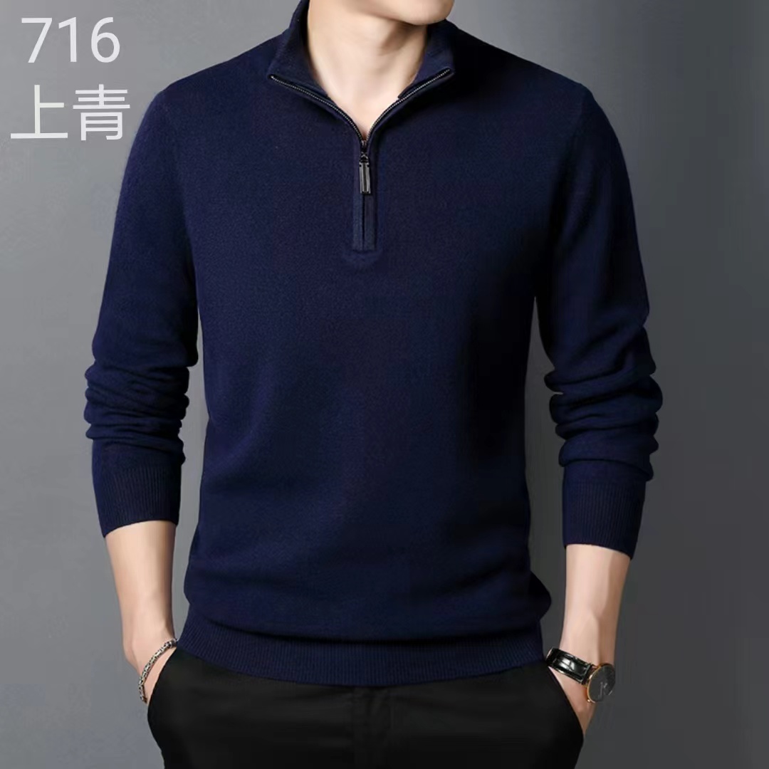 716男士新款纯色加厚春秋冬季长袖立领休闲高领卫衣保暖拉链上衣