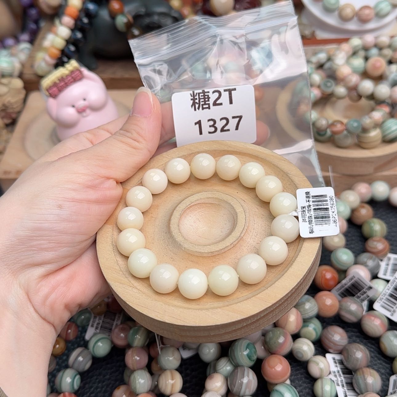 【闪购商品】石英质玉未镶嵌手链你***吖