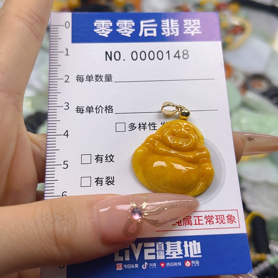 翡翠未镶嵌颈饰hhh