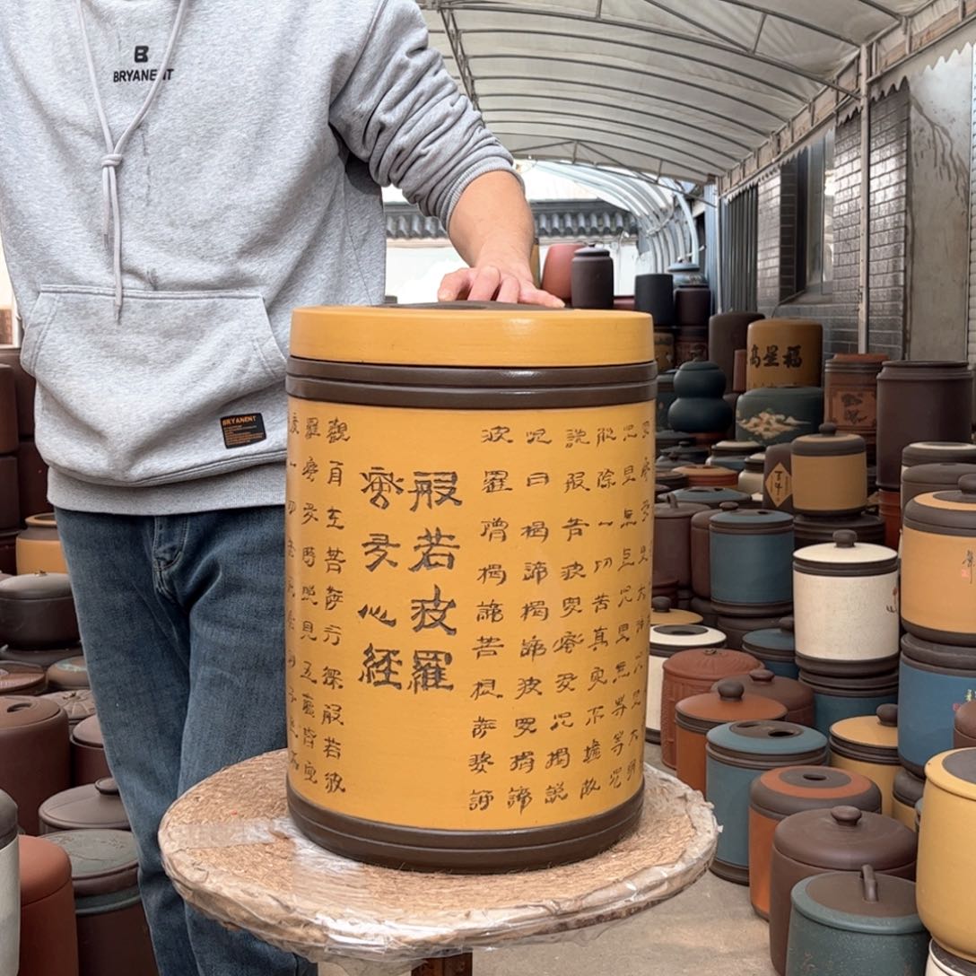 紫砂茶叶罐23 饼茶叶罐