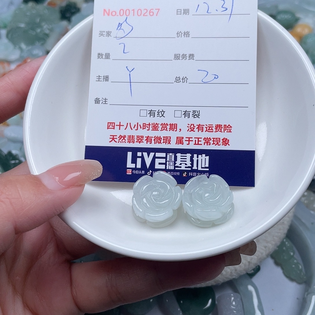 多***哒翡翠未镶嵌颈饰11