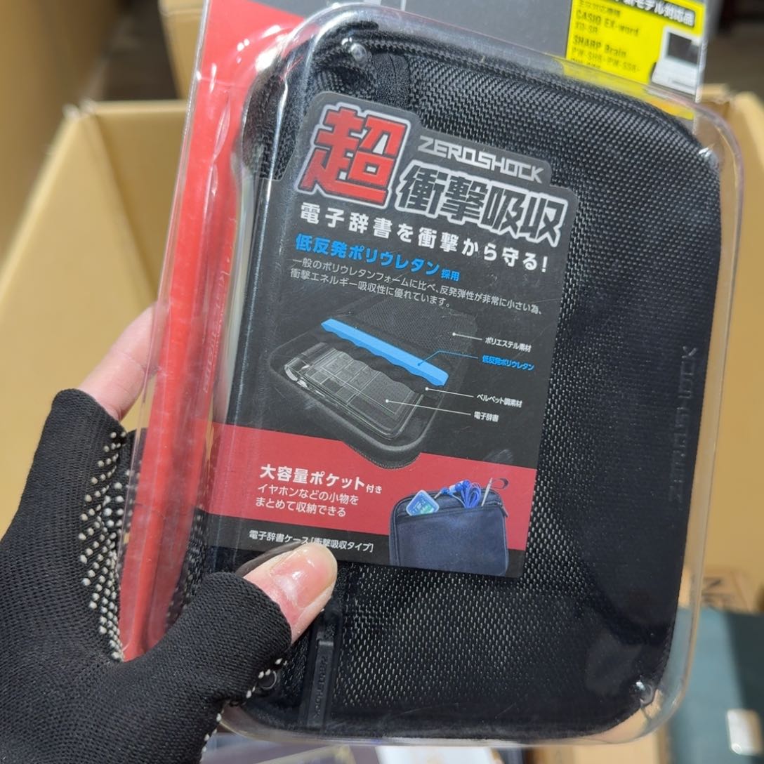 洋**士8新中古物品，谨慎下单，不保好坏272