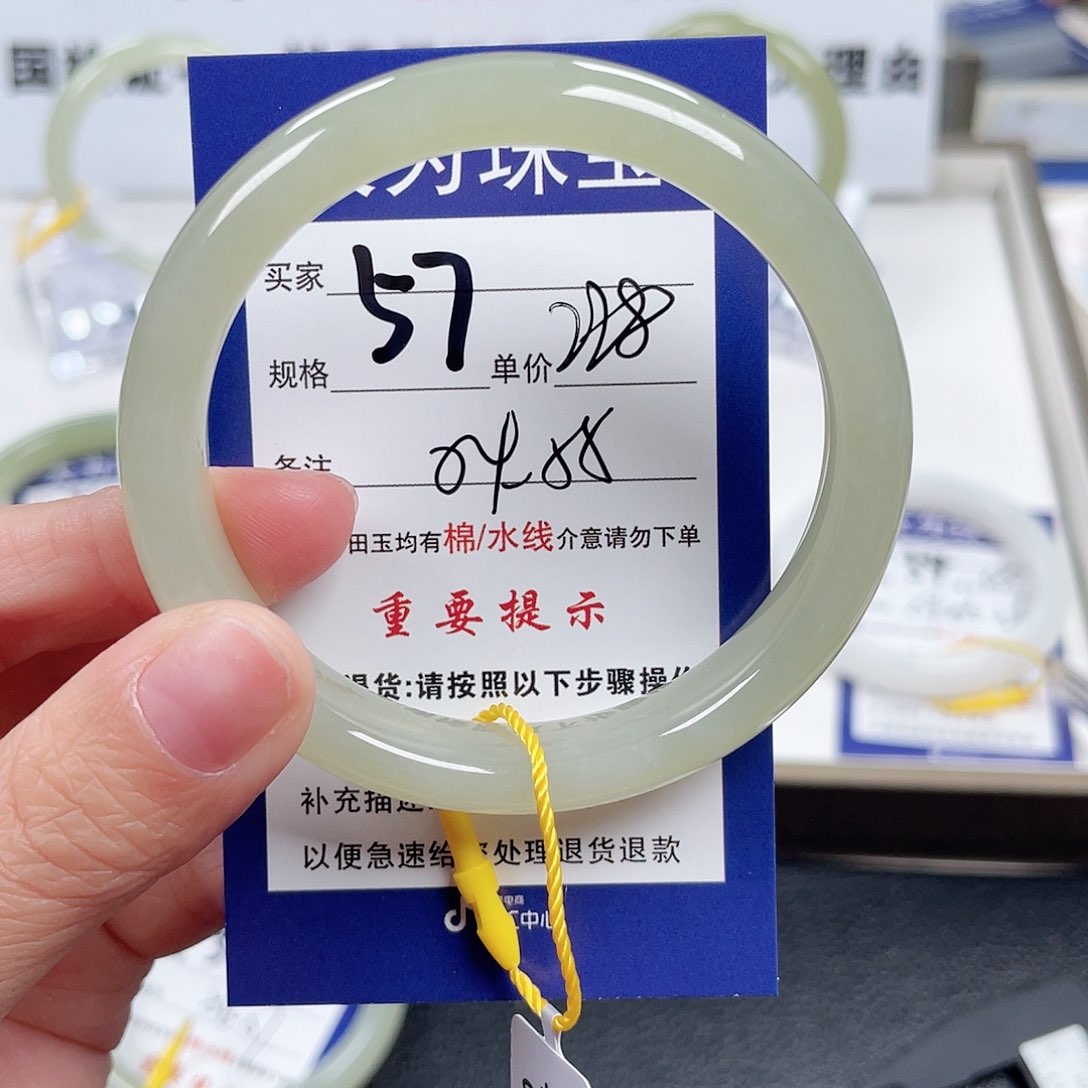 和田玉手镯未镶嵌夏****ᴱ