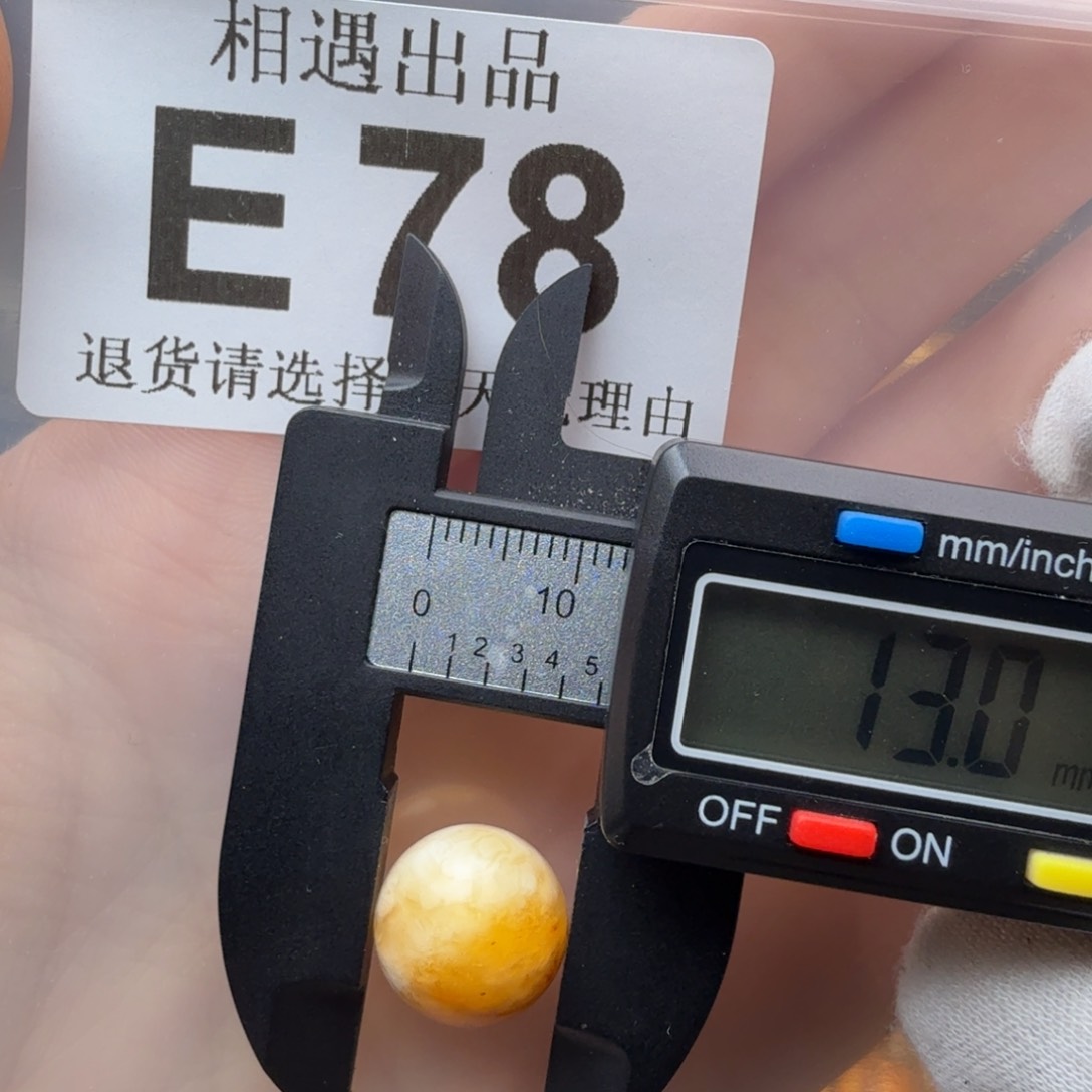 琥珀裸石未镶嵌琥珀蜜蜡微