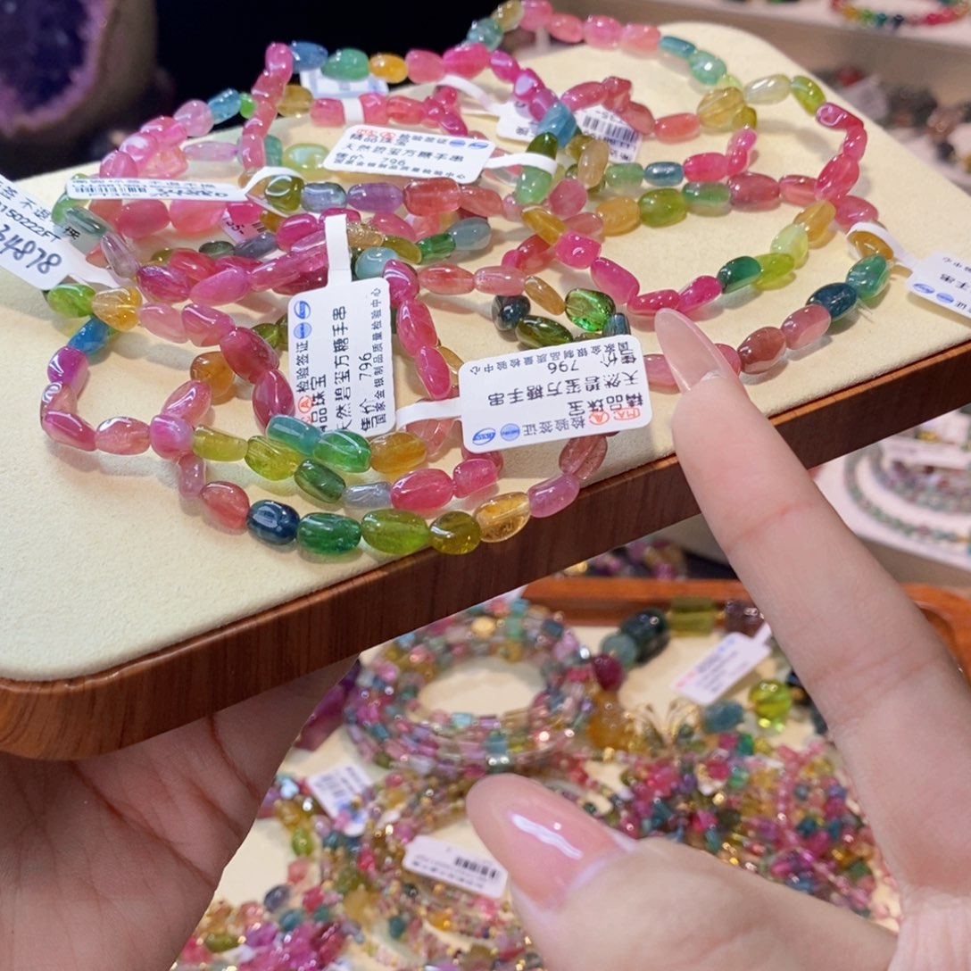 多样性发货其一未镶嵌碧玺