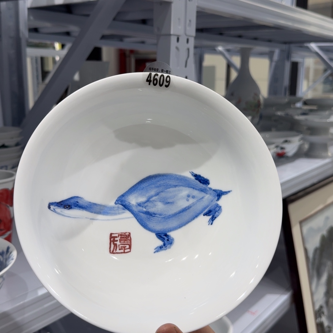 吴义松甄选陶瓷4609