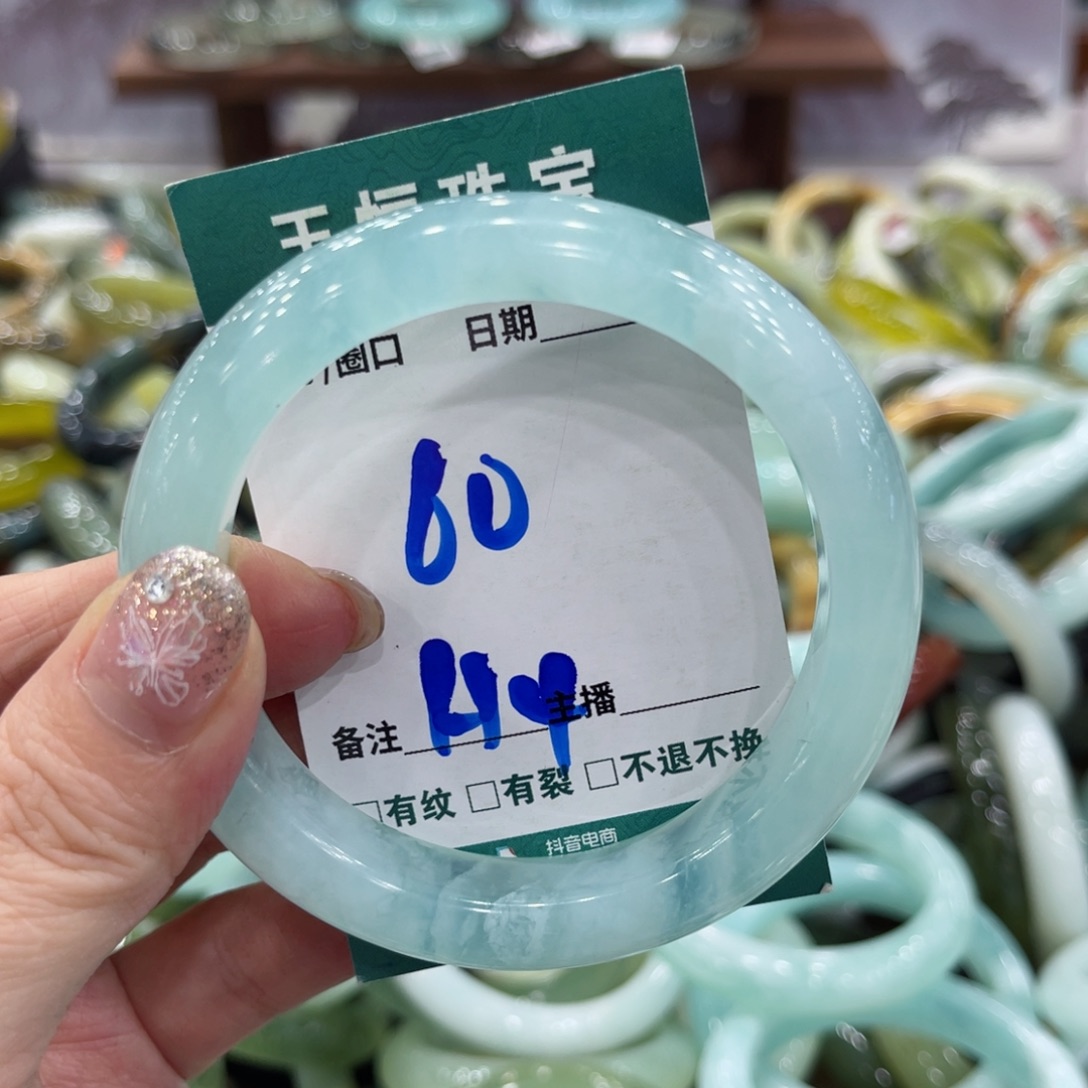 兴***乐岫玉未镶嵌手镯手镯