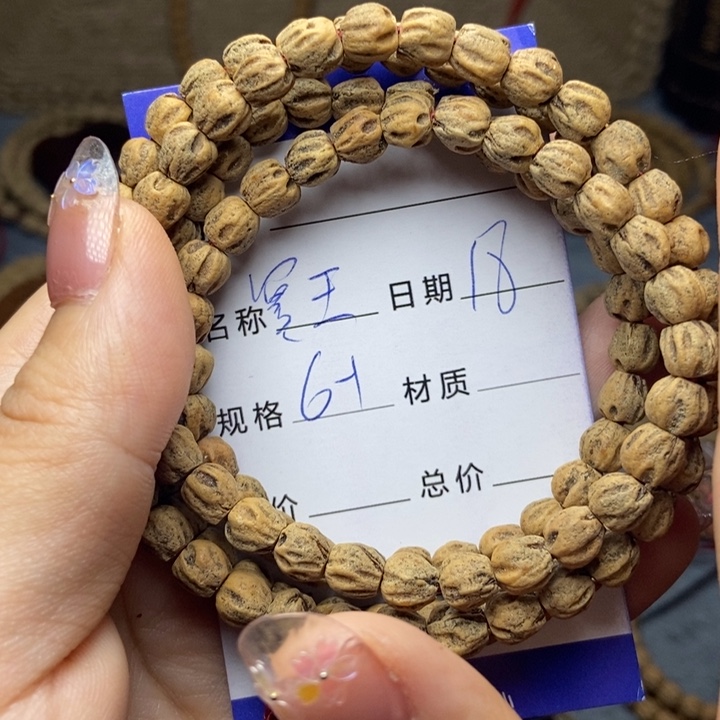 【闪购商品】柏香籽/百香籽吊坠方****丁