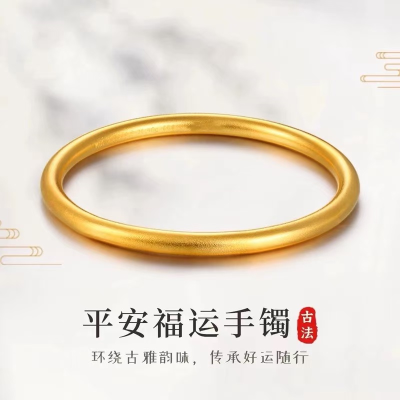 铜合金手镯 【送礼盒】平安福运女款时尚百搭古法经典素款传承