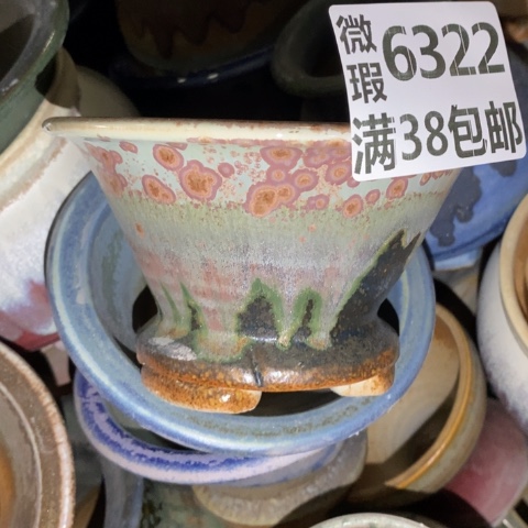 罐6322 微瑕38包邮景德镇陶瓷