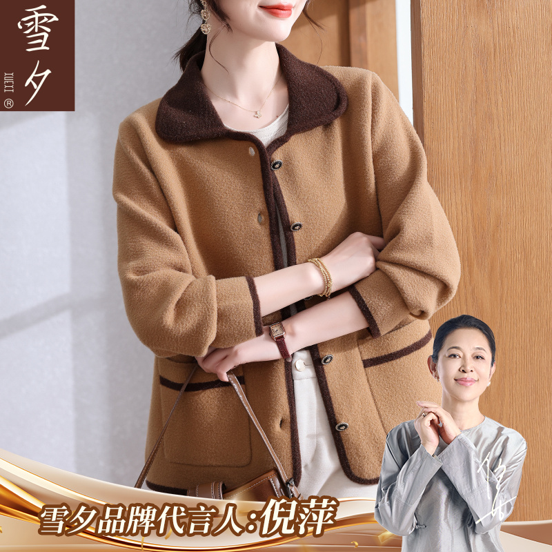 妈妈秋装毛呢外套2025新款洋气高贵今年流行的中老年女装呢子上衣